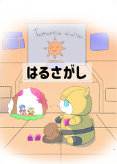 サンプル画像 No.1