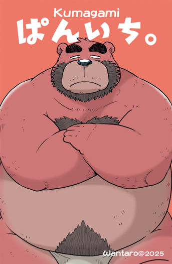 クマガミ【ぱんいちアクリルフィギュア】