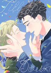 Till the Stars Fall Down / ぼくらに星の降る日まで