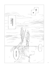 サンプル画像 No.1