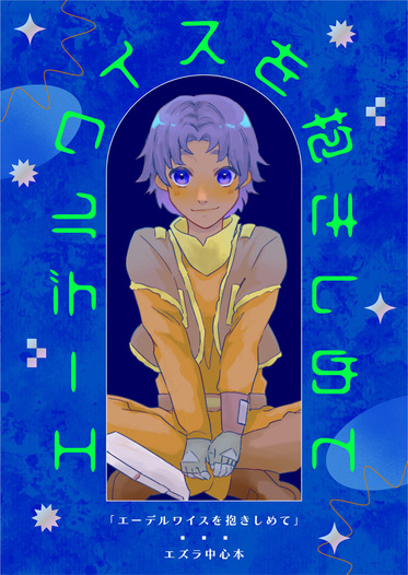 スターウォーズ 反乱者たち