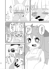 サンプル画像 No.1