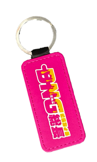 DNG総長レザーロゴキーホルダー