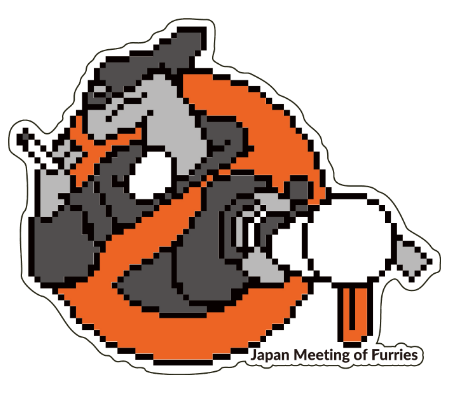 JMoF 2024 ステッカー トカゲ