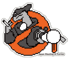 JMoF 2024 ステッカー トカゲ