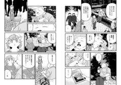 サンプル画像 No.2
