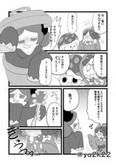 サンプル画像 No.2