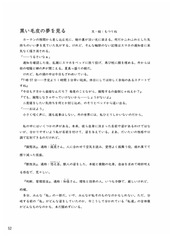 サンプル画像 No.5