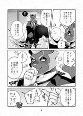 サンプル画像 No.4