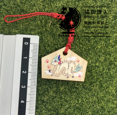 ヒロト・ミニ絵馬ストラップ