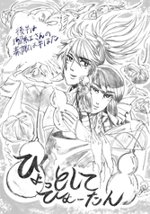 サンプル画像 No.5