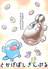 サンプル画像 No.3