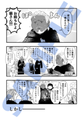 サンプル画像 No.2