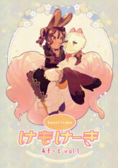 アリスマニアのための大型ジャンクジャーナル’25♥AliceMiracle♥bl アリスマニアのための大型ジャンクジャーナル'25♥AliceMiracle