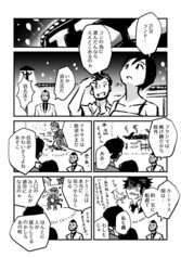 サンプル画像 No.2