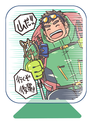後輩と山に登りたいザオウ先輩アクスタ