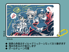 調査中アクリルキーホルダー