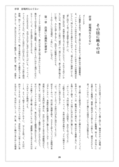 サンプル画像 No.5