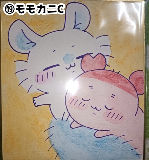 ちいかわ色紙(⑲モモカニC)
