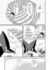 サンプル画像 No.1