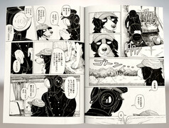 サンプル画像 No.1