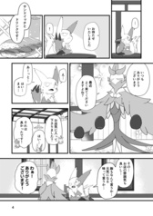 サンプル画像 No.2