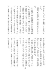 サンプル画像 No.5