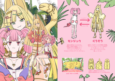 サンプル画像 No.1