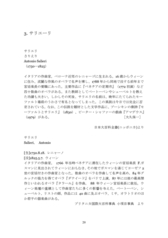 サンプル画像 No.3