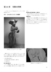 サンプル画像 No.3