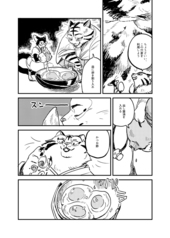 サンプル画像 No.5