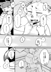 サンプル画像 No.2