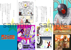 サンプル画像 No.3