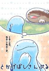 サンプル画像 No.1