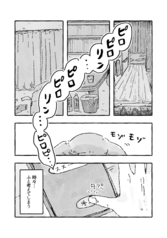 サンプル画像 No.1