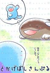 サンプル画像 No.2