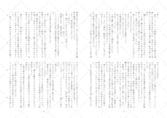 サンプル画像 No.4