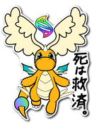 B-SIDE LABEL風 メガカイリュー ホログラフィックシール