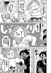 サンプル画像 No.2