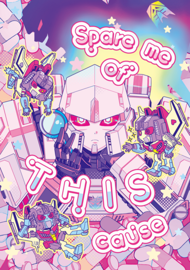 Spare me of THIS cause