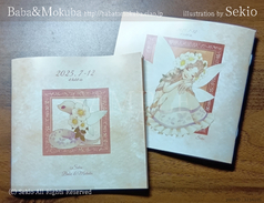 サンプル画像 No.2