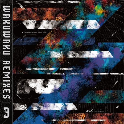 Wakuwaku Remixes Vol.3