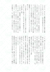 Sample No.6