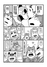 サンプル画像 No.3