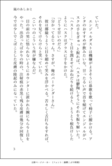 サンプル画像 No.3