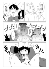 サンプル画像 No.3