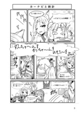 サンプル画像 No.2