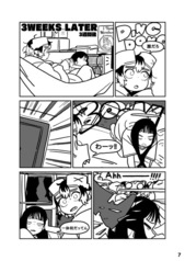 サンプル画像 No.4