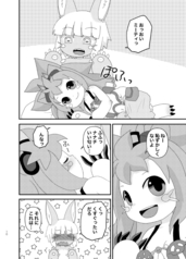 サンプル画像 No.3