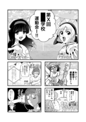 サンプル画像 No.2